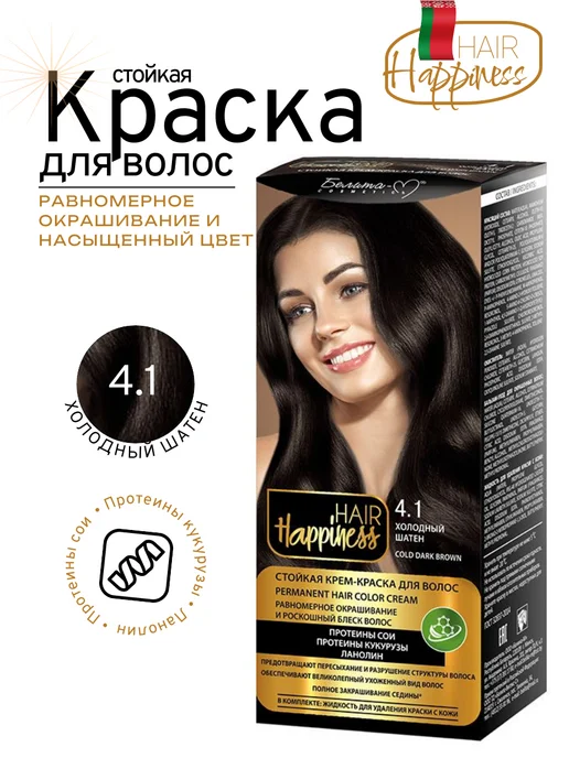 Белита-М Краска для волос стойкая Hair Happiness, коричневый