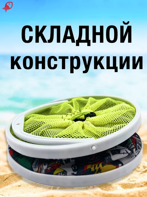 ЛОВИ РЫБУ Ведро складное рыболовное 10 л, 10 л, фото 3