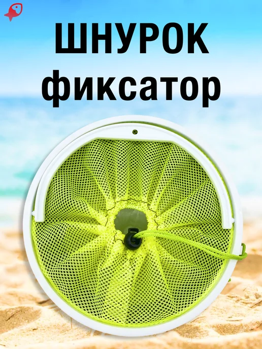 ЛОВИ РЫБУ Ведро складное рыболовное 10 л, 10 л, фото 4