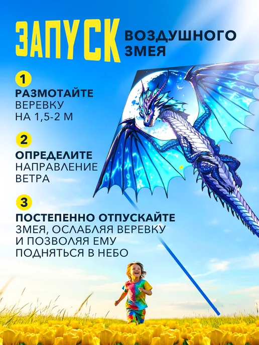 Smart Toy Большой детский воздушный змей + ЧЕХОЛ, синий, фото 8