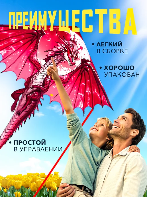 Smart Toy Большой детский воздушный змей + ЧЕХОЛ, розовый, фото 3