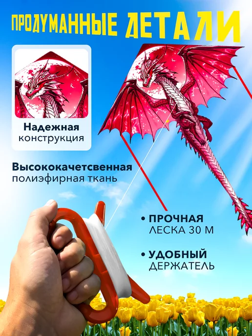 Smart Toy Большой детский воздушный змей + ЧЕХОЛ, розовый, фото 7