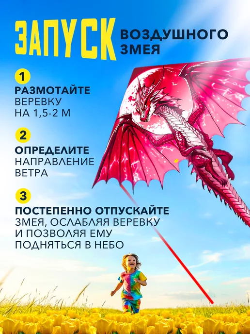 Smart Toy Большой детский воздушный змей + ЧЕХОЛ, розовый, фото 8