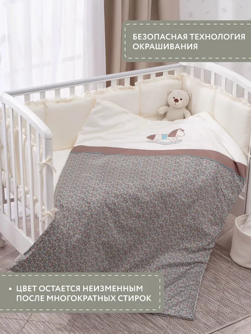 Perina Постельное белье детское комплект в кроватку Лошадка 3пр, голубой, фото 4