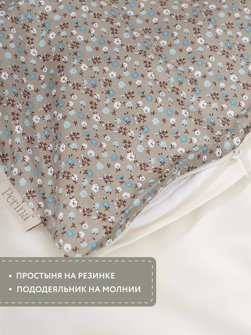 Perina Постельное белье детское комплект в кроватку Лошадка 3пр, голубой, фото 5