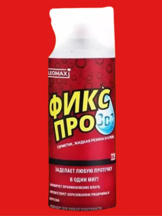 GuL Герметик клей жидкая резина универсальная, белый, фото 2