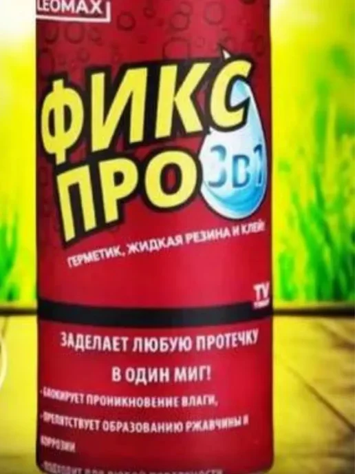 GuL Герметик клей жидкая резина универсальная, белый, фото 3