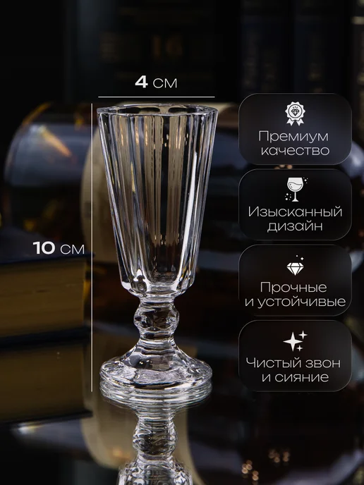 CrystalSlipper Рюмки хрустальные на ножке под водку набор 6 штук 25 мл, 35 мл, фото 2