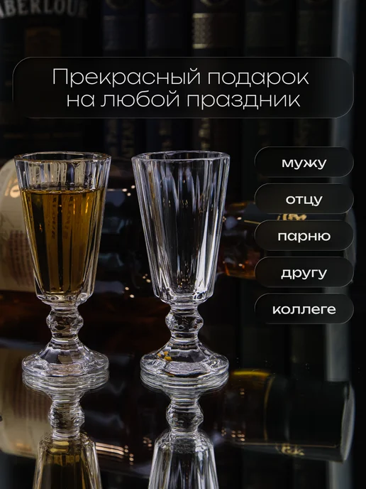 CrystalSlipper Рюмки хрустальные на ножке под водку набор 6 штук 25 мл, 35 мл, фото 5