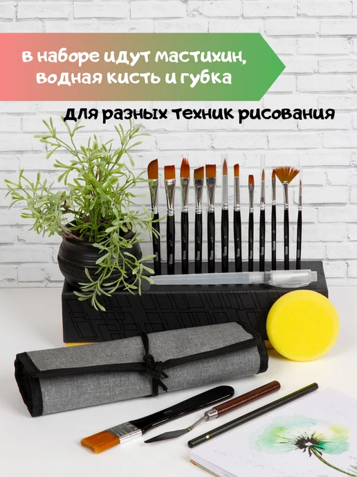 AXLER Кисточки для рисования художественные набор 18 шт синтетика, 18 шт, фото 7