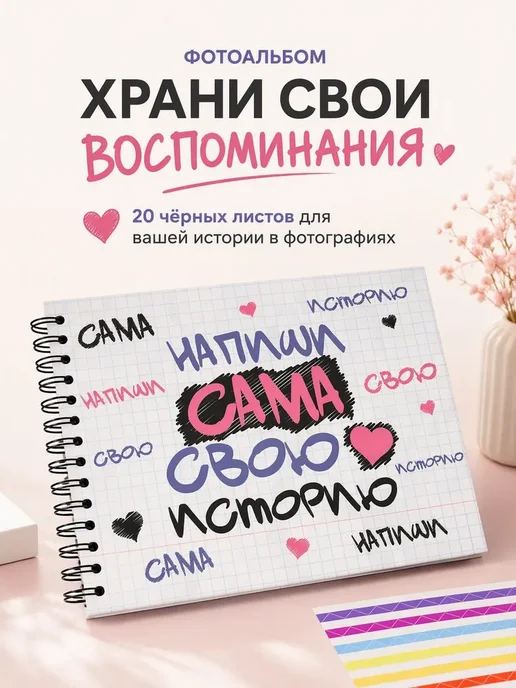 Magifta Фотоальбом на пружине большой для памятных снимков и записей, голубой, фото 2