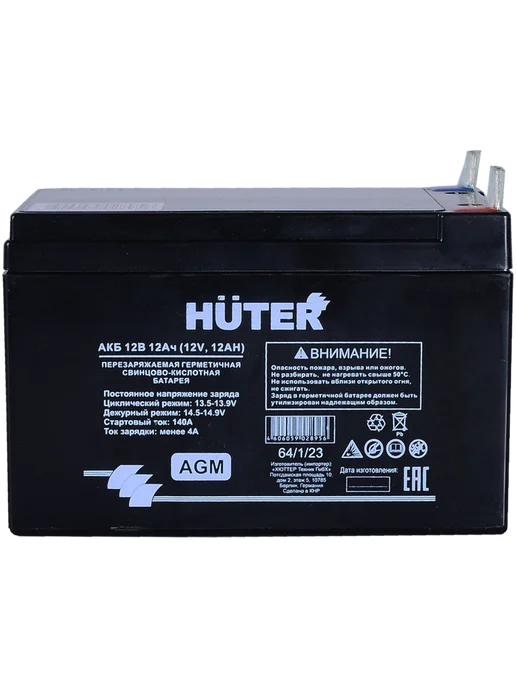 HUTER Аккумуляторная батарея АКБ 12В 12Ач 64 1 23, вариант, фото 2
