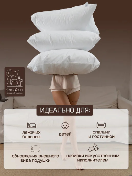 Славсон Наволочка непромокаемая на молнии 70х70 2 шт набор, 50x70, 2 шт, фото 5