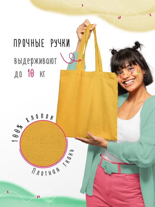 Каждому своё Style Шоппер Надпись Выбери Сиять Цветок Мотивация Узор, черный, фото 2