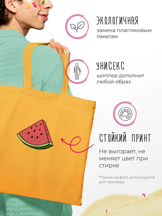 Каждому своё Style Шоппер Надпись Выбери Сиять Цветок Мотивация Узор, черный, фото 3