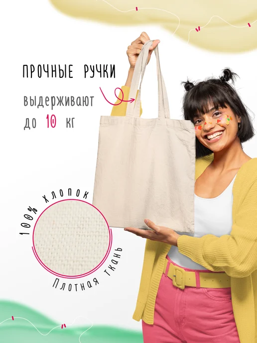 Каждому своё Style Шоппер с надписью Forever Романтический цветочный узор сумка, зеленый, фото 2