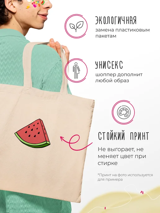 Каждому своё Style Шоппер с надписью Forever Романтический цветочный узор сумка, зеленый, фото 3