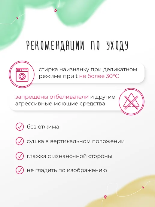 Каждому своё Style Шоппер с надписью Forever Романтический цветочный узор сумка, зеленый, фото 5
