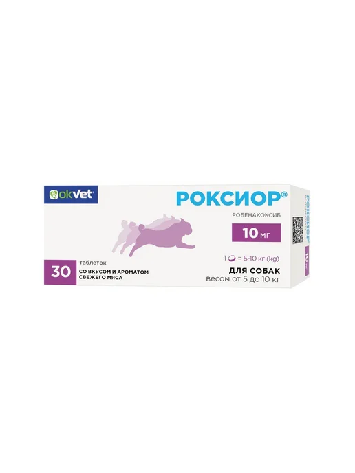 OkVet РОКСИОР болеутоляющий препарат для собак от 5 до 10 кг, 10 кг