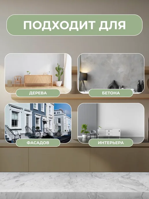 лакра Эмаль акриловая универсальная матовая 0,9 кг, 900 г, фото 3