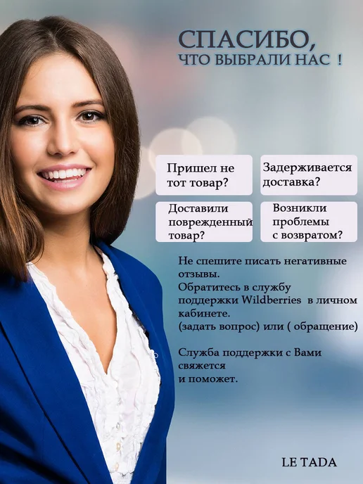 Le TADA Сумка-чехол для роликов и коньков квадов, зеленый, фото 8