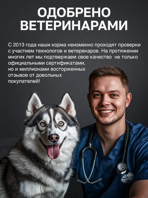 Сухой корм BLITZ для собак, крупные, средние, говядина, рыба, 1,5 кг, фото 3
