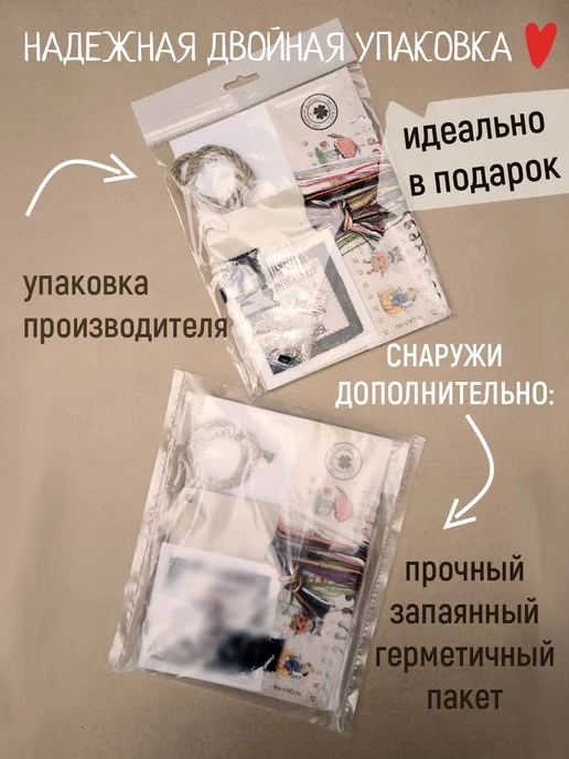 Неокрафт Рамка для оформления вышивки, бежевый, фото 7