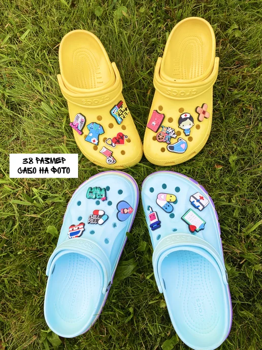 Jimbbi Jibbitz набор джибитсы на crocs и сабо медицинские, синий, фото 2