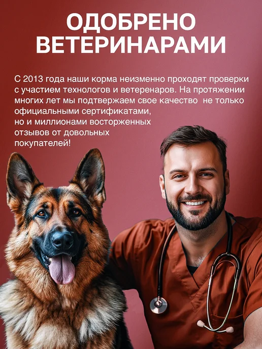 Сухой корм BLITZ для собак, крупные, средние, утка, ягненок, 1,5 кг, фото 3
