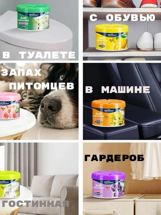 EvillivE Твёрдый Освежитель воздуха 70г, 70 г, фото 4