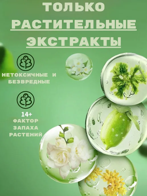 EvillivE Твёрдый Освежитель воздуха 70г, 70 г, фото 5