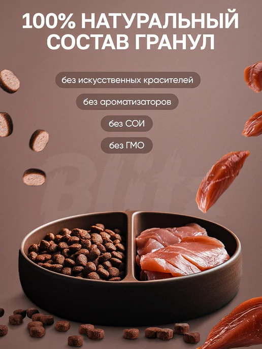 Сухой корм BLITZ для собак, взрослые, мелкие, утка, 8 кг, фото 2