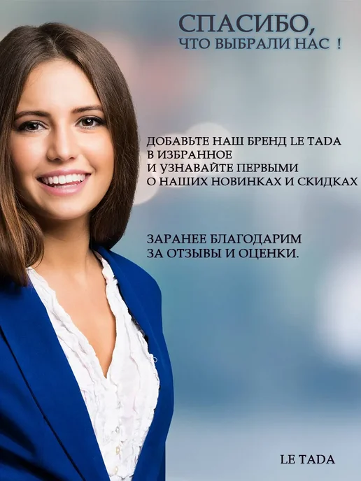 Le TADA Сумка-чехол для роликов и коньков квадов, синий, фото 5