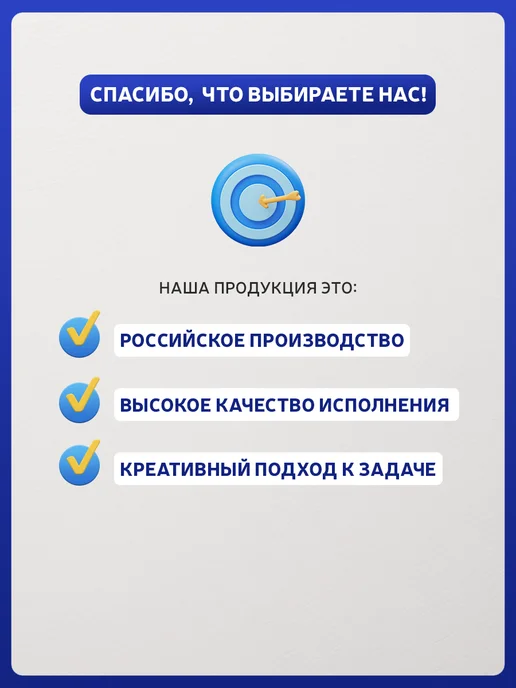 ТМ открытая планета Грамота прикол Вот бы все так пахали как ты!, вариант, фото 5