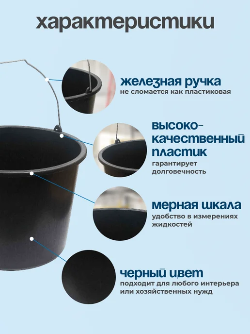 Садовита Набор строительных пластиковых ведер без носика 5 шт по 20 л, 5 шт, 20 л, фото 2