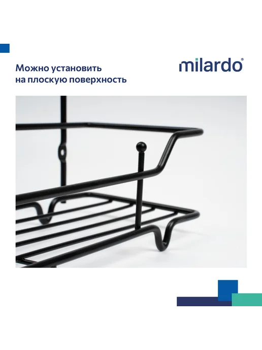 Milardo Полка для ванной двухъярусная прямая, черный, фото 2