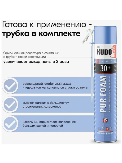 Пена монтажная бытовая всесезонная KUDO HOME 30+, 1 л, фото 3