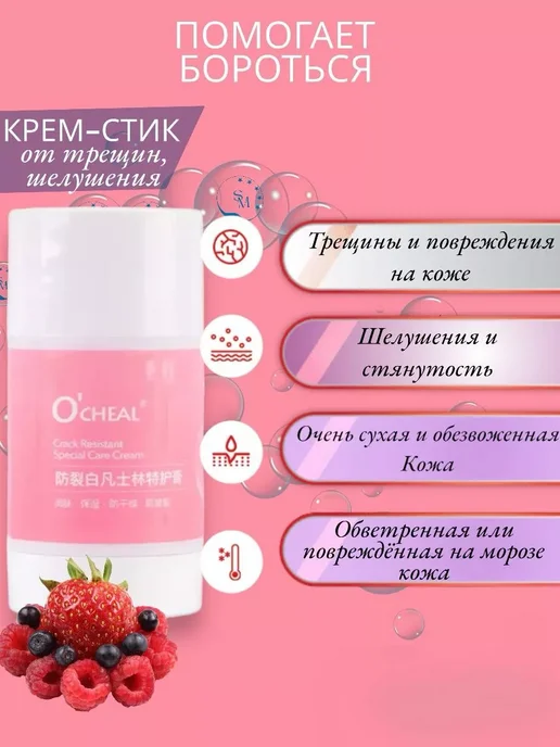 пемза для ног Набор для ног нано терка и крем от трещин, желтый, фото 2