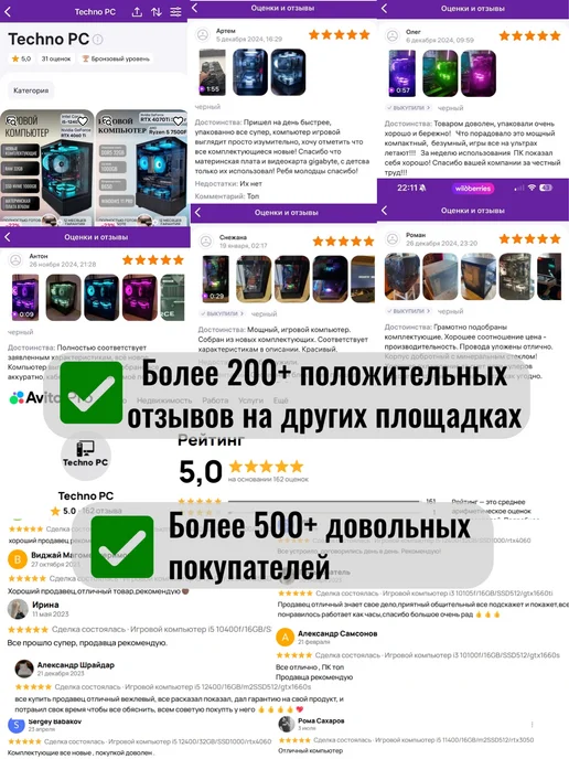 Techno РС Игровой компьютер Форс D3S i5-14400F RTX 5060 Ti, черный, фото 3