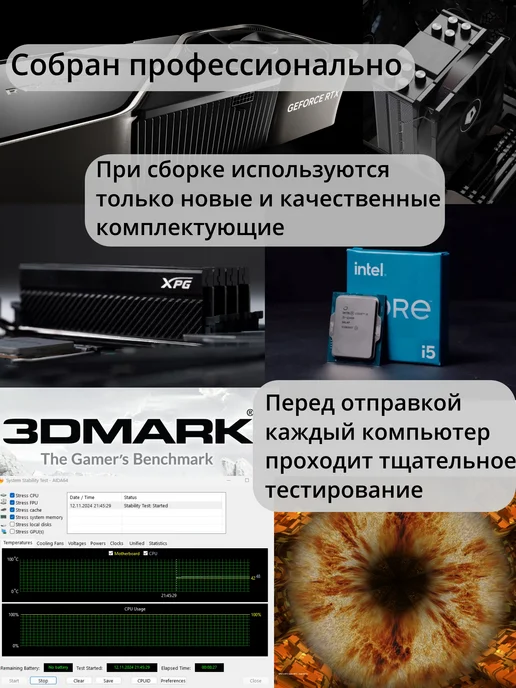 Techno РС Игровой компьютер Форс D3S i5-14400F RTX 5060 Ti, черный, фото 4
