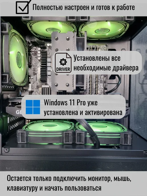 Techno РС Игровой компьютер Форс D3S i5-14400F RTX 5060 Ti, черный, фото 5