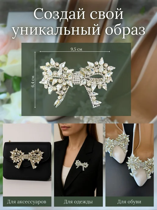 QuisLife Бантики для обуви декоративные, белый, фото 2