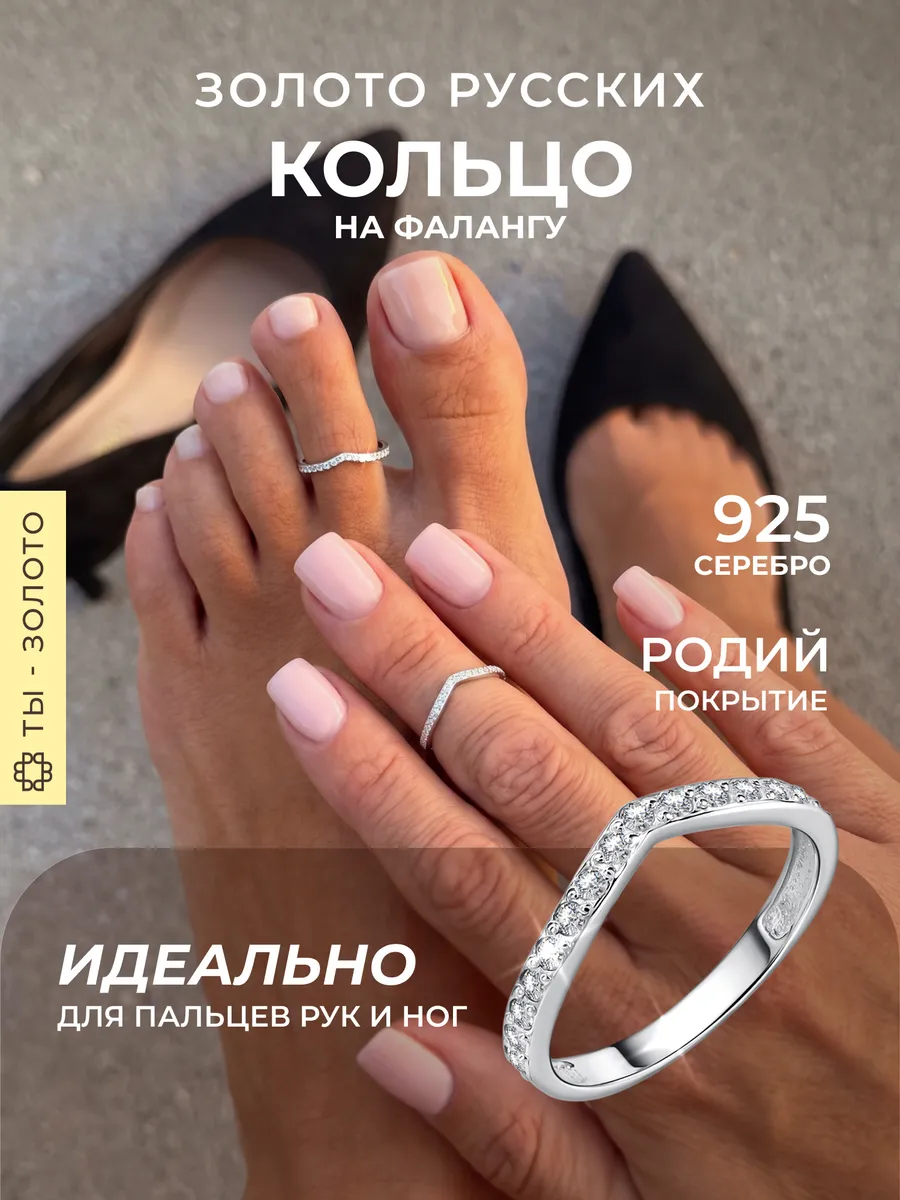 Кольцо на фалангу серебро 925 с фианитами