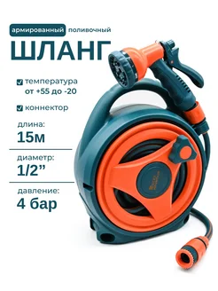 Садовый шланг поливочный diplodock 363184452 купить за 3 894 ₽ в интернет‑магазине Wildberries