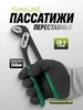 Пассатижи переставные, 250 мм ILOforce 363191190 купить за 369 ₽ в интернет‑магазине Wildberries