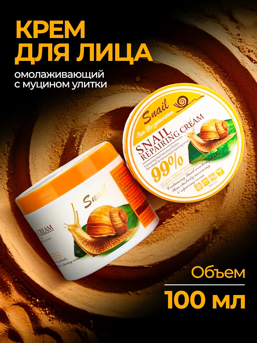 Увлажняющий крем для лица антивозрастной