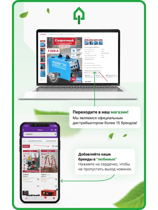 ВОЛАТ Шпатель фасадный нержавеющий 250 мм 34040-250, вариант, фото 6