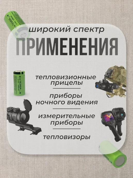 TexnoGold Батарейка аккумуляторная CR123, 16340, вариант, фото 4