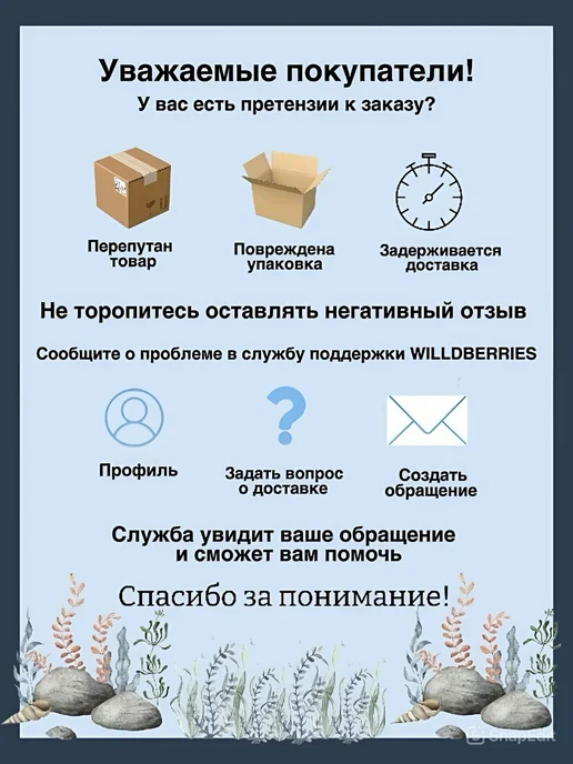 АкваМеню «Великан» - корм для крупных рыб, 35g, 35 г, фото 4