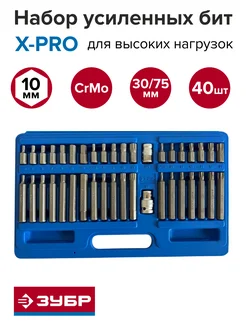 Набор бит TORX HEX SPLINE с битодержателем 1/2" и 3/8" ЗУБР 363198788 купить за 2 241 ₽ в интернет‑магазине Wildberries